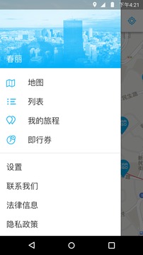 租车服务car