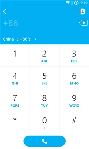 skypeforbusiness免费版