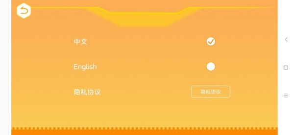 竹马编程官网版