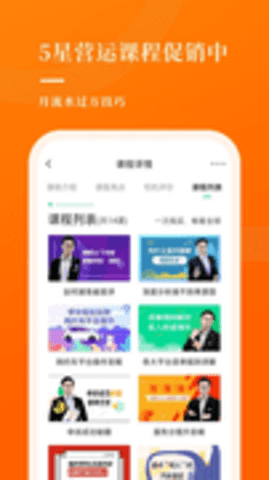 网约车考试宝典安卓版