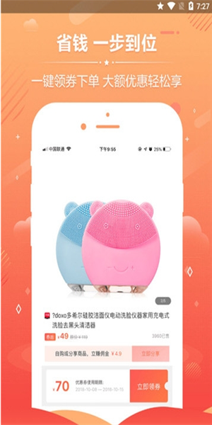 优享汇官网版