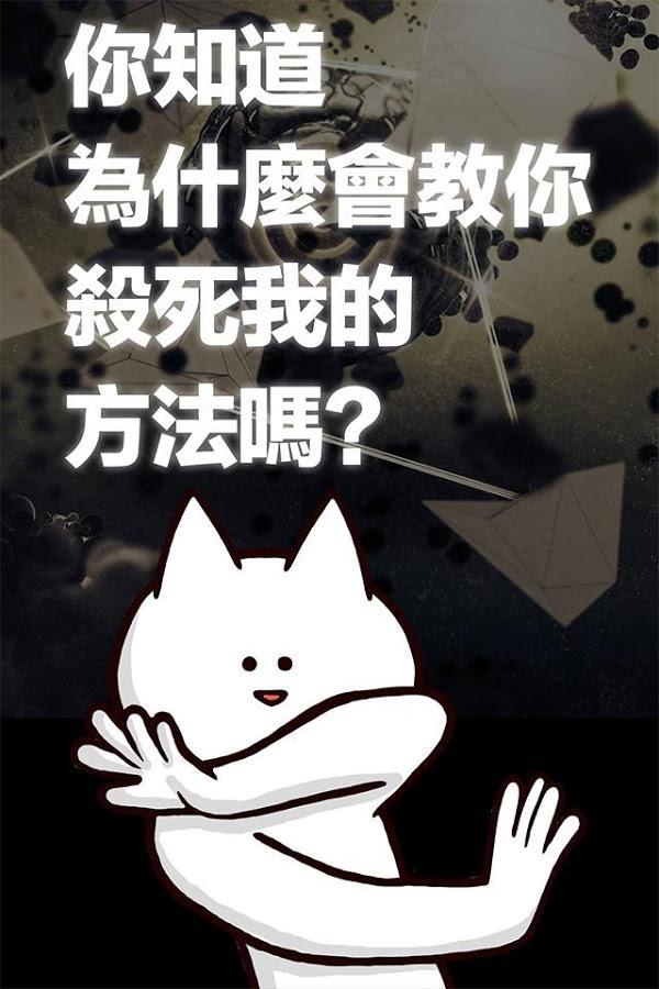 JustKillMe最新版