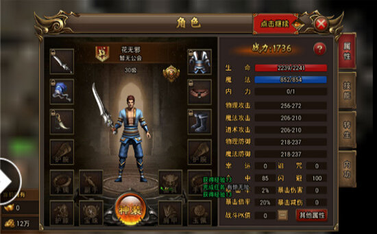 裁决战歌高爆手机版