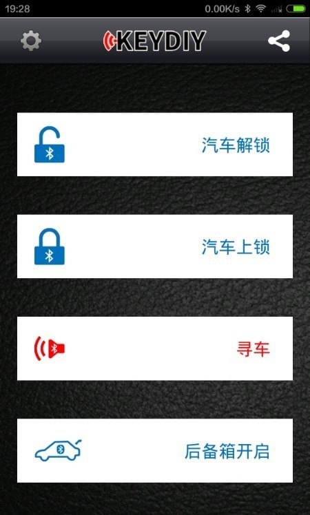 KD掌控手机版