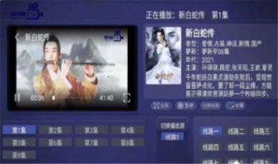 星猫手机版