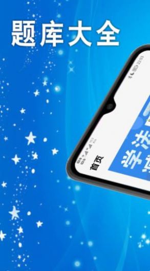 学法减分题库大全免费版