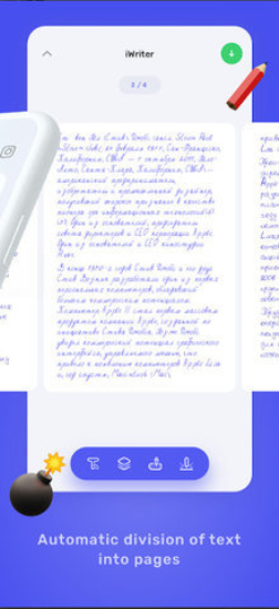 iWriter最新版