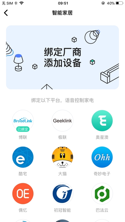 科小宝官网版