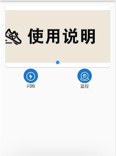 鞋Go手机版