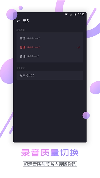 通话录音器软件手机版