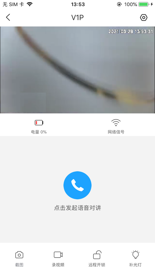 回家开门最新版