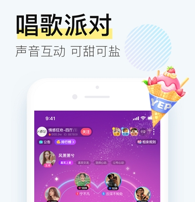 西西交友安卓版