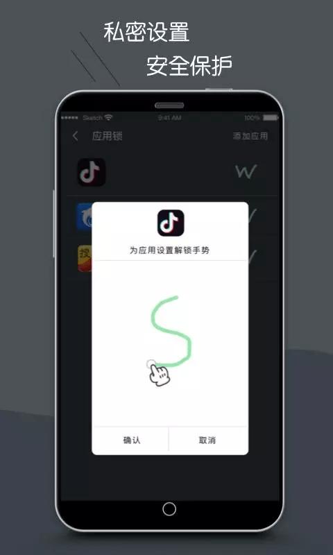 护眼模式官网版