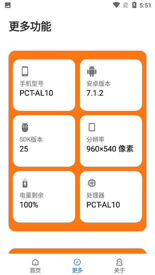 juzi免费版