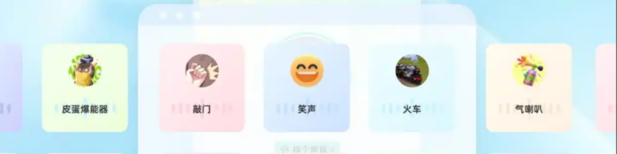 变声软件大全