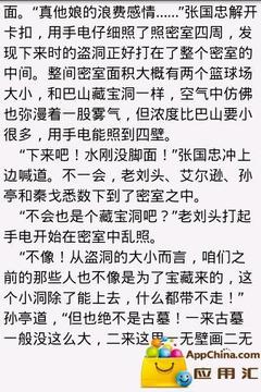 茅山后裔官网版