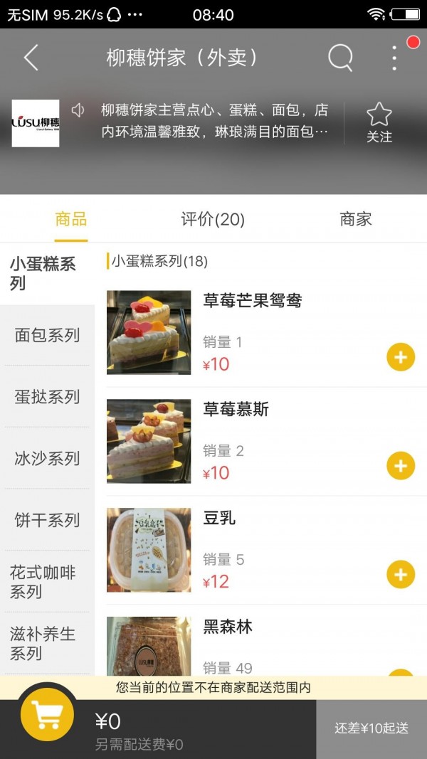 掌上东兰免费版