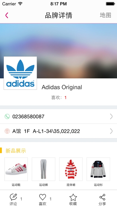 晓天街官网版