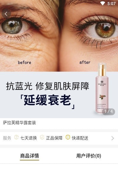 鑫亿盟最新版