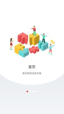 深圳Plus安卓版