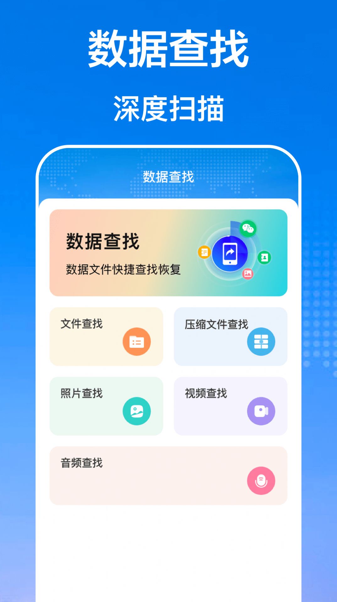 手机互传文件管理器手机版