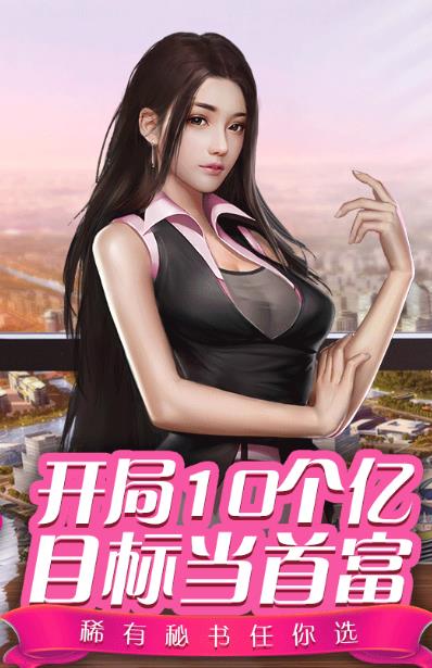 都市小花农官网版