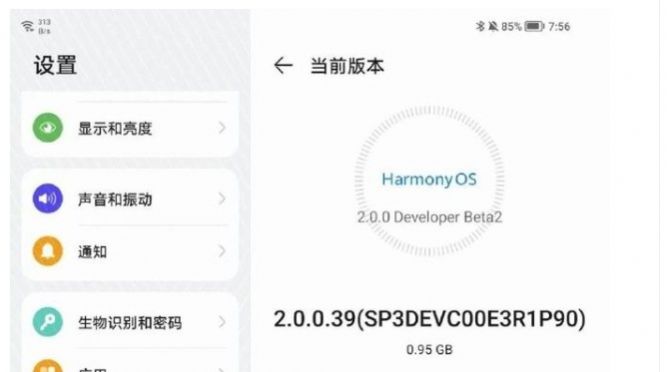 华为Mate手机版