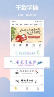 小米主题壁纸手机版