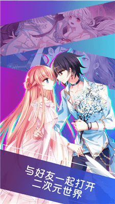 晓创圈漫画