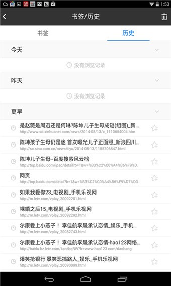 百度HD免费版