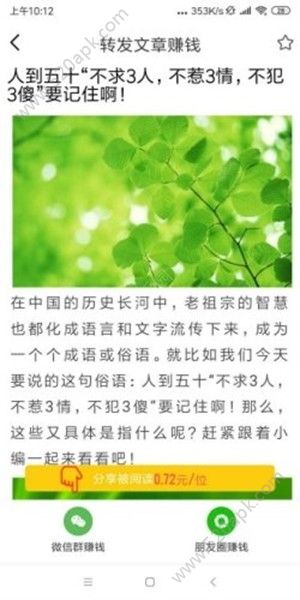 木星阅读免费版