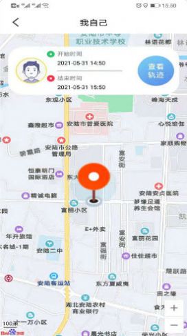 位迹定位最新版