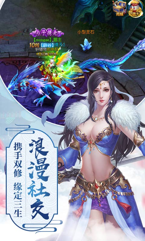 唤灵封神录免费版