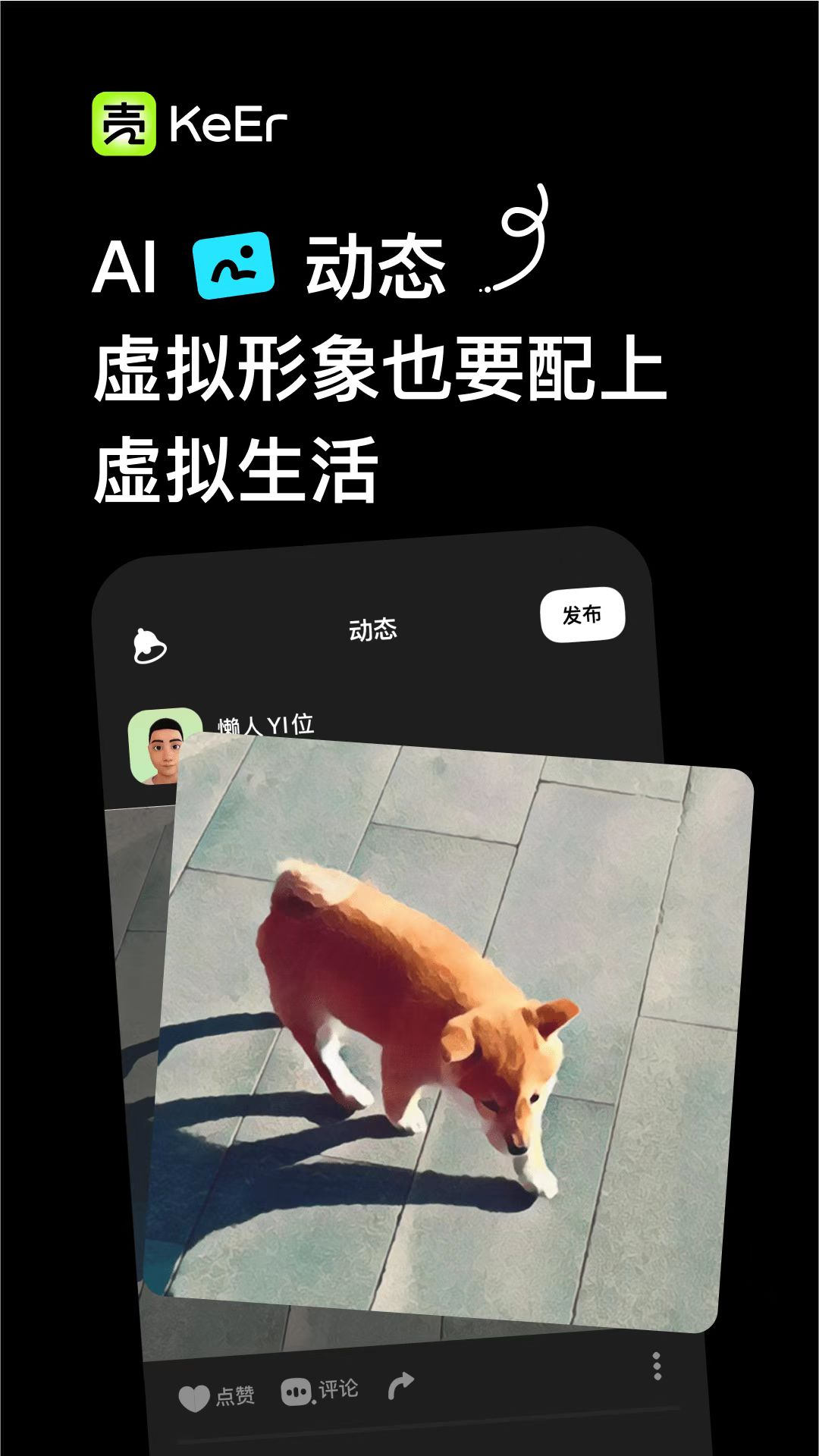 壳儿免费版