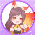 妲己云搜手机版