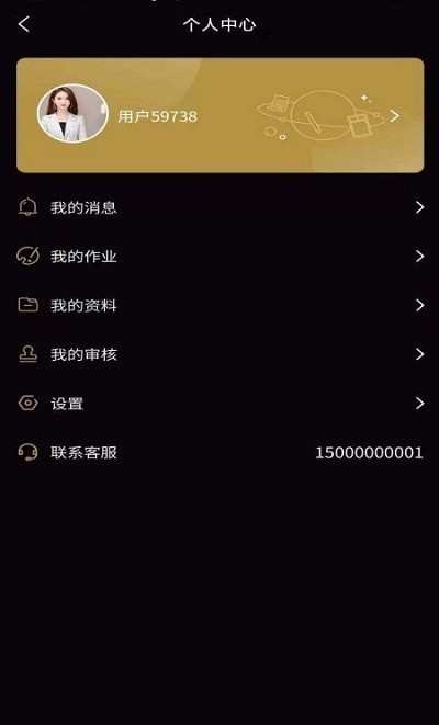 文艺复星球官网版