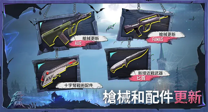 地铁逃生绿体文件免费版