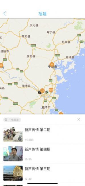 福建海博tv直播官网版