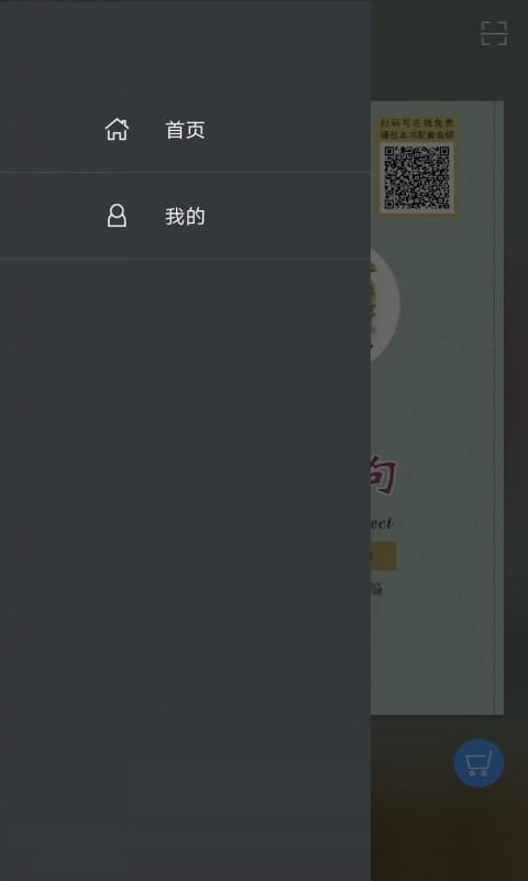 苏州话