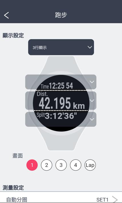 爱普生视图EpsonView最新版
