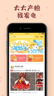 PRPRP最新版