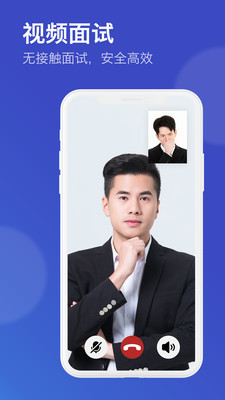 闯越顶岗实习免费版