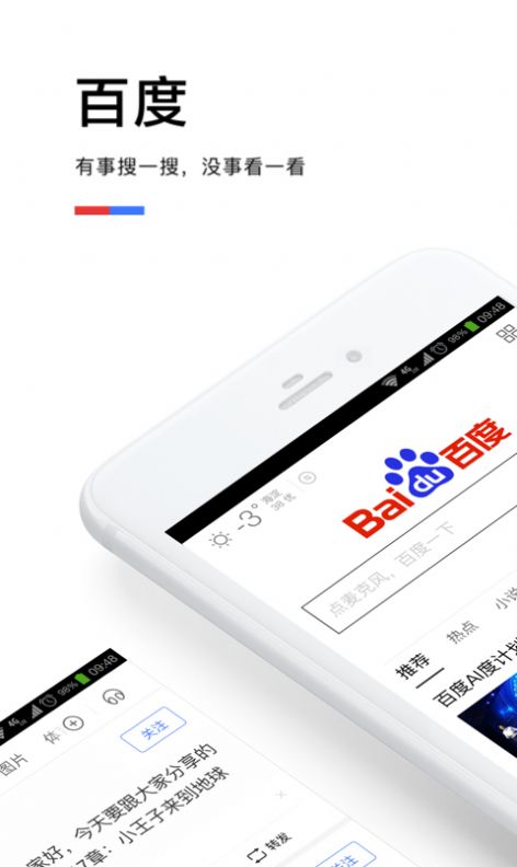 全国电子无偿献血证免费版