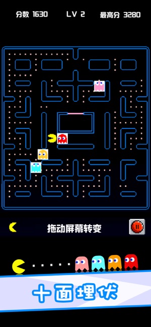 像素吃豆豆免费版