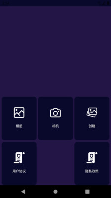 PixelMe图片编辑官网版