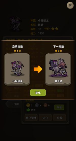 放置精灵免费版