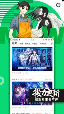 樱花次元最新版