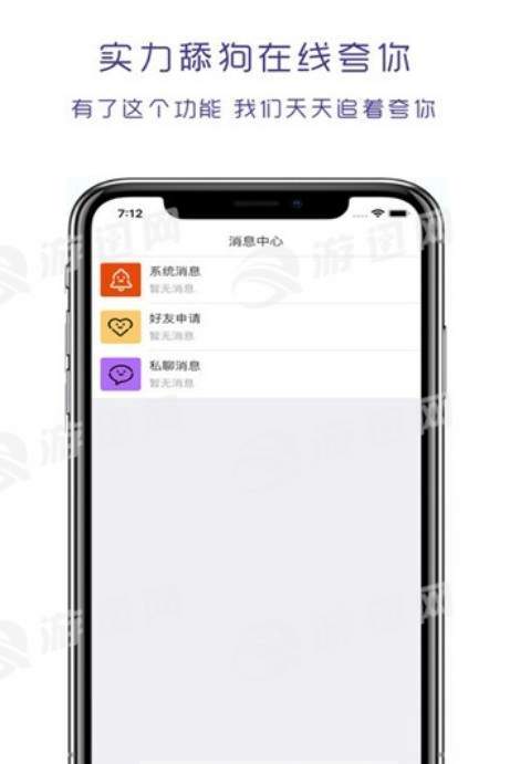 趣夸最新版