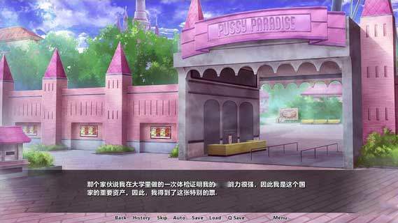欢迎来到孕育之国安卓版