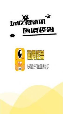 yyueicu高帧率安卓版